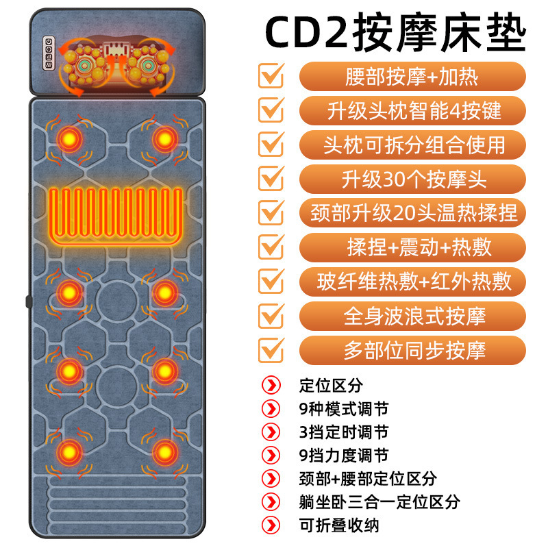 越境マッサージマット 全身揉み腰・首マッサージ器 家庭用電動温熱マッサージマットレス 多機能マッサージ器|undefined