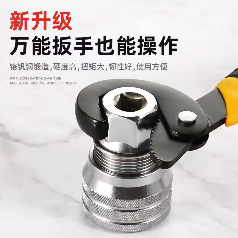 Herramienta de mantenimiento de manguito mágico ajustable multifuncional con manguito de tornillo manual conjunto de llave de cabeza de manguito multifuncional