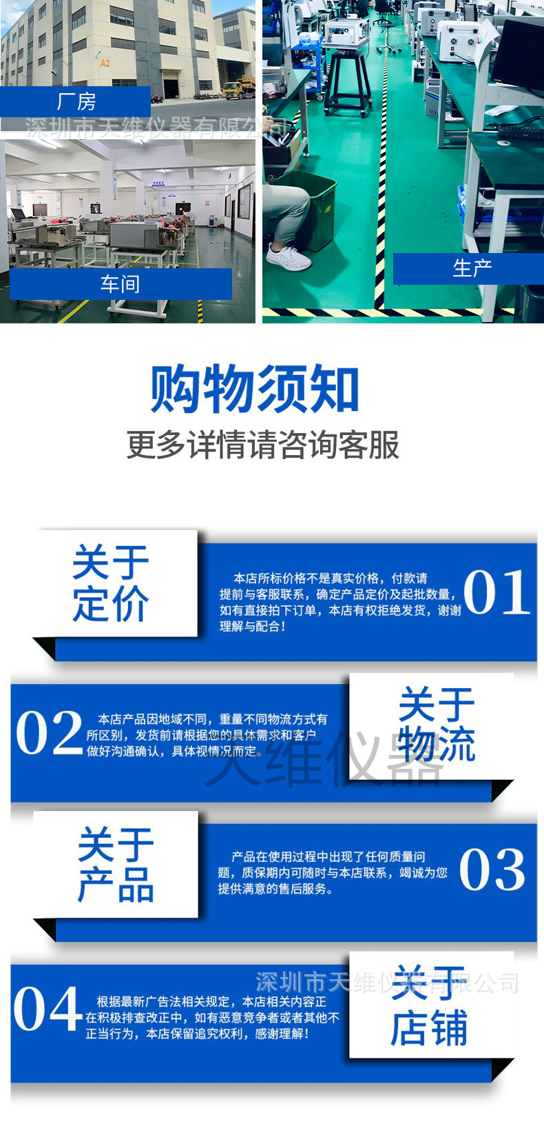 EDX1800B-RoHS检测仪_10