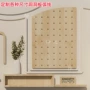 尺寸各种定制实木洞洞板