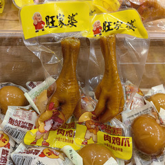 旺家婆鹽焗肉雞爪小包稱重一袋5斤