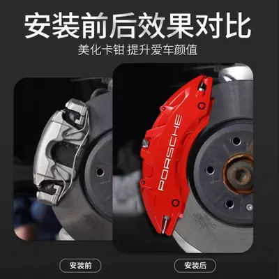 Caliper Cover Macan/Paramela/Cayenne Brake caliper cover