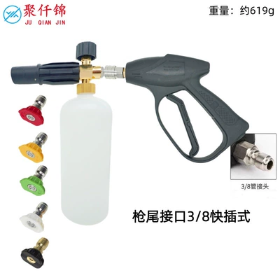 High pressure car wash water gun | Water Gun Car Wash Foam Gun - type-c-type-b-foam-pot-5-colors-g9-stainless-steel-quick-connect-short-gun-38-quick-plug