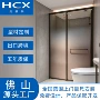 干湿卫生间同款定制型材