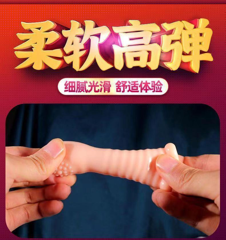G-Spot Vibrating Finger Sleeve, Textured Granule Style, Adult Massage Device — detail image 19