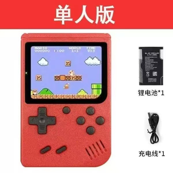 400 games in one - single player - red