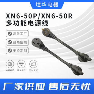 ����NEMAXN6-50P/XN6-50R���ְѷ�܇��늾�50A�D50A�l늙C�Դ��