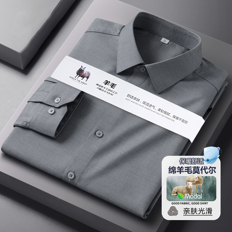 [Contains Sheep Wool + Modal] New Warm White Shirt Men's Long-Sleeved Business Formal Easy-Care Shirt
