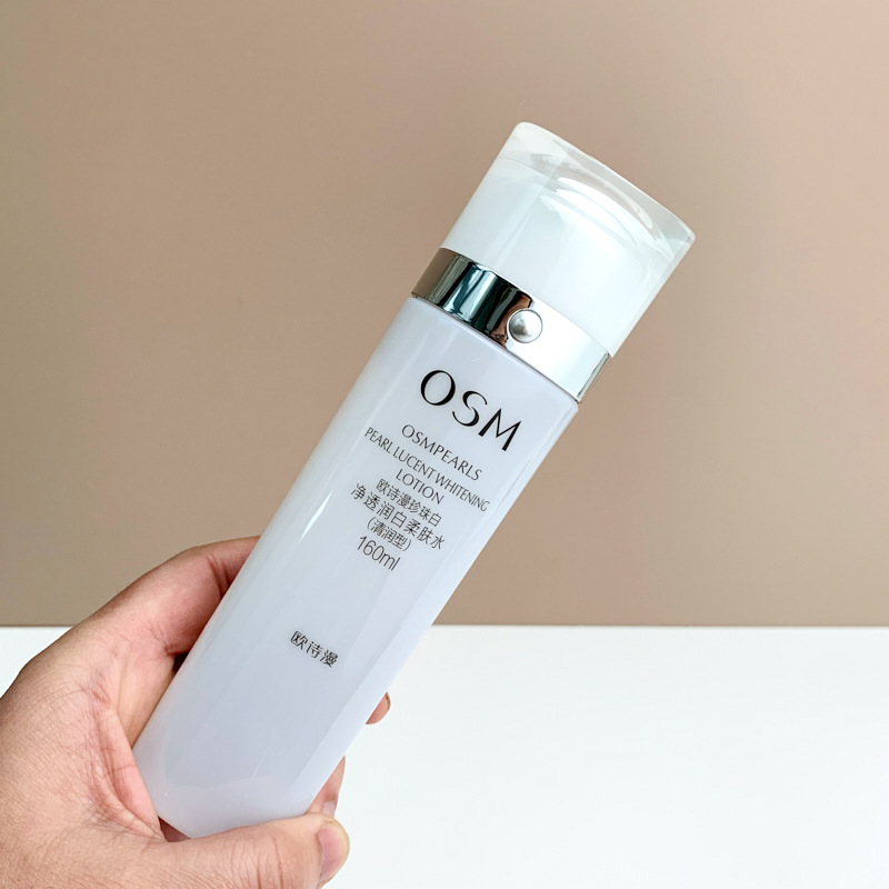 Ou Shiman toner, pearl white, clear, moisturizing, whitening and softening water, moisturizing, hydrating and brightening skin care products, wholesale hair care products