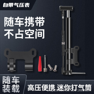 Onai Mini Car Pump Road Bike Mountain Bike Household Electric Vehicle Labor-saving Portable High Pressure Air Pump