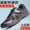 Physical training shoes-black-mesh