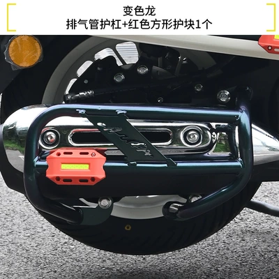 Motorcycle bumper Exhaust Bumpers, Full Surround Guard - chameleon-exhaust-bar-1-red-square-guard-block
