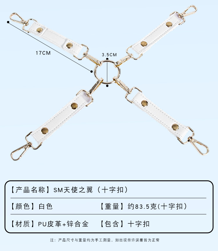 SM Angel Wings Bondage Set with PU Leather Collar and Handcuffs in Black — detail image 28