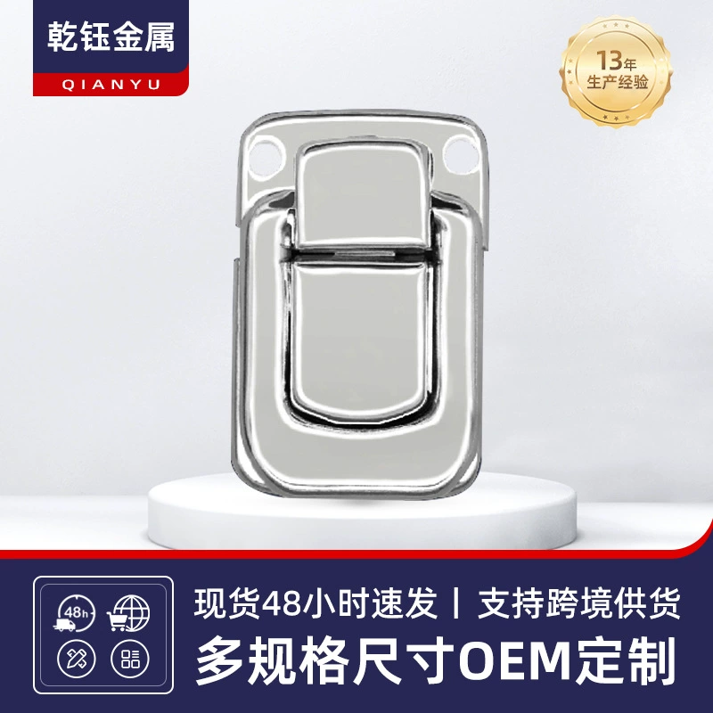 箱包五金配件 铁皮箱锁扣 工具箱锁扣 铝箱锁扣 木盒锁扣直销批发