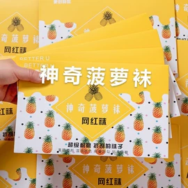 运动休闲棉袜;连裤袜打底袜;女士安全裤