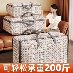 キルト収納袋、移動梱包袋、キルト専用袋、衣類荷物整理袋、大容量、特大