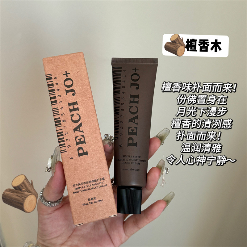 PEACHJO+ Set de Crema de Manos con Aceite Esencial de Aminoácidos, Hidratante y Nutritiva, Regalo de Navidad, Cuidado Corporal