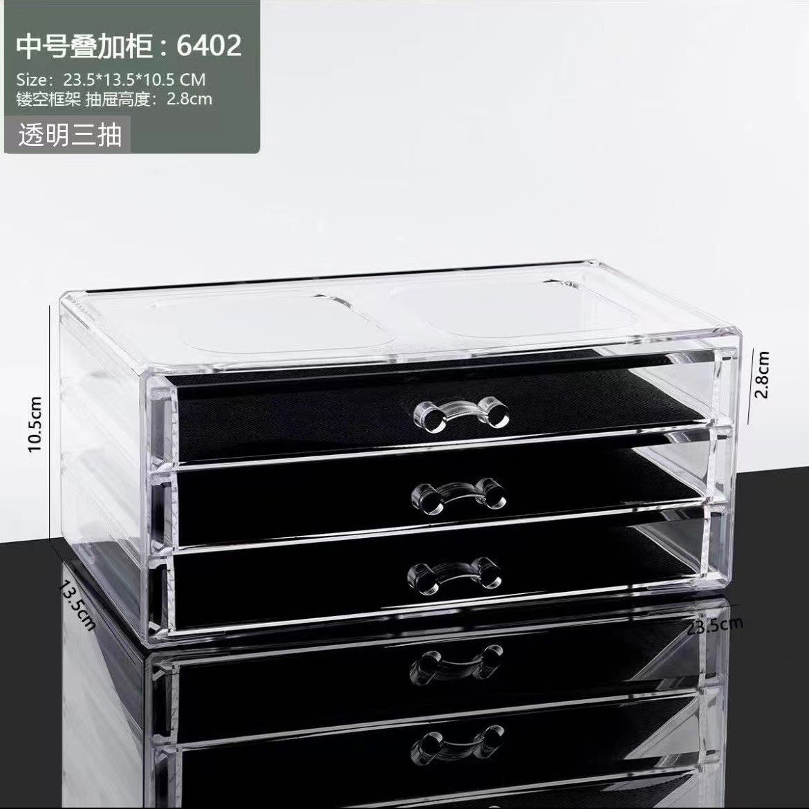 투명모델 [서랍 3개]