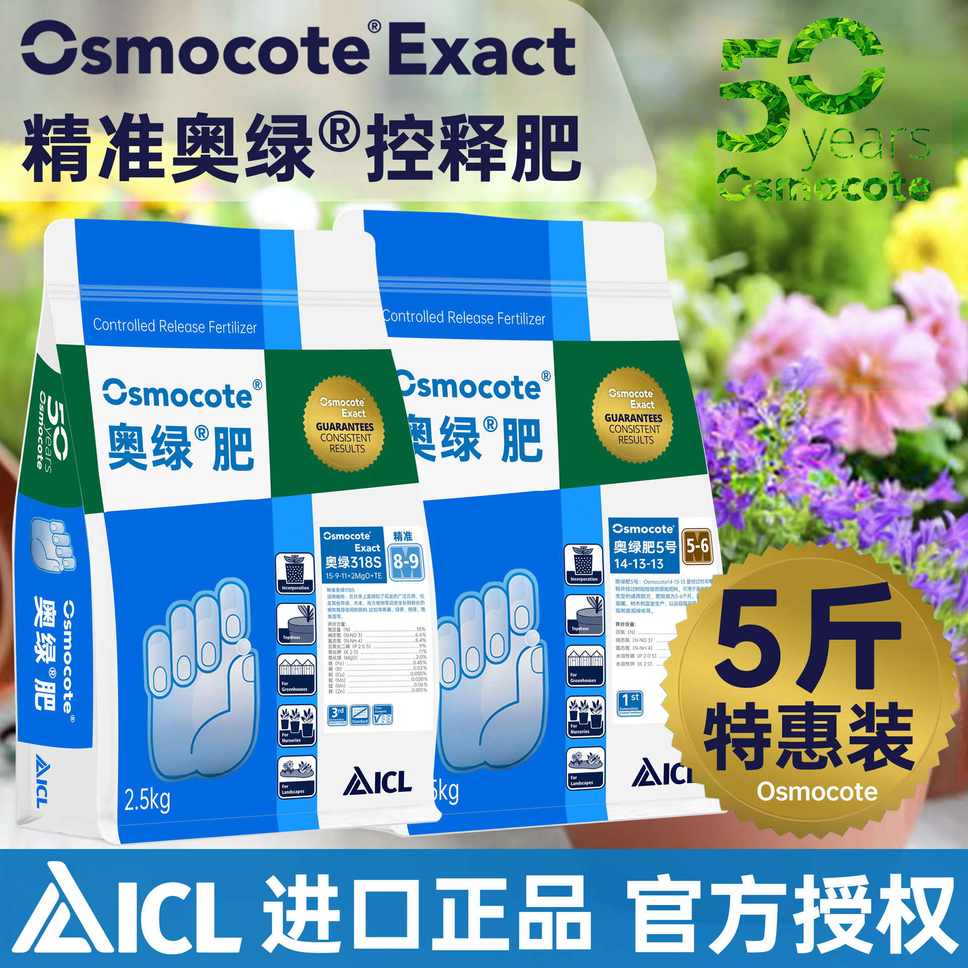 商品图