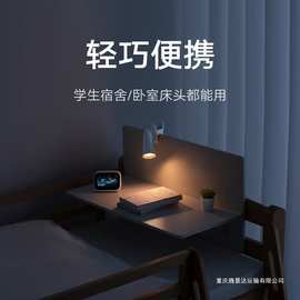 米家多功能充电台灯 家居卧室床头阅读灯 一灯多用宿舍护眼学习灯