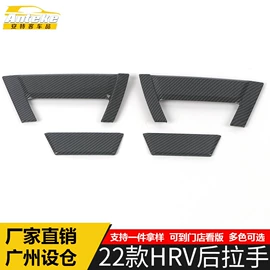 其他汽车内饰;汽车防虫网;脚踏板