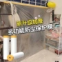 学生防尘寝室宿舍防尘罩