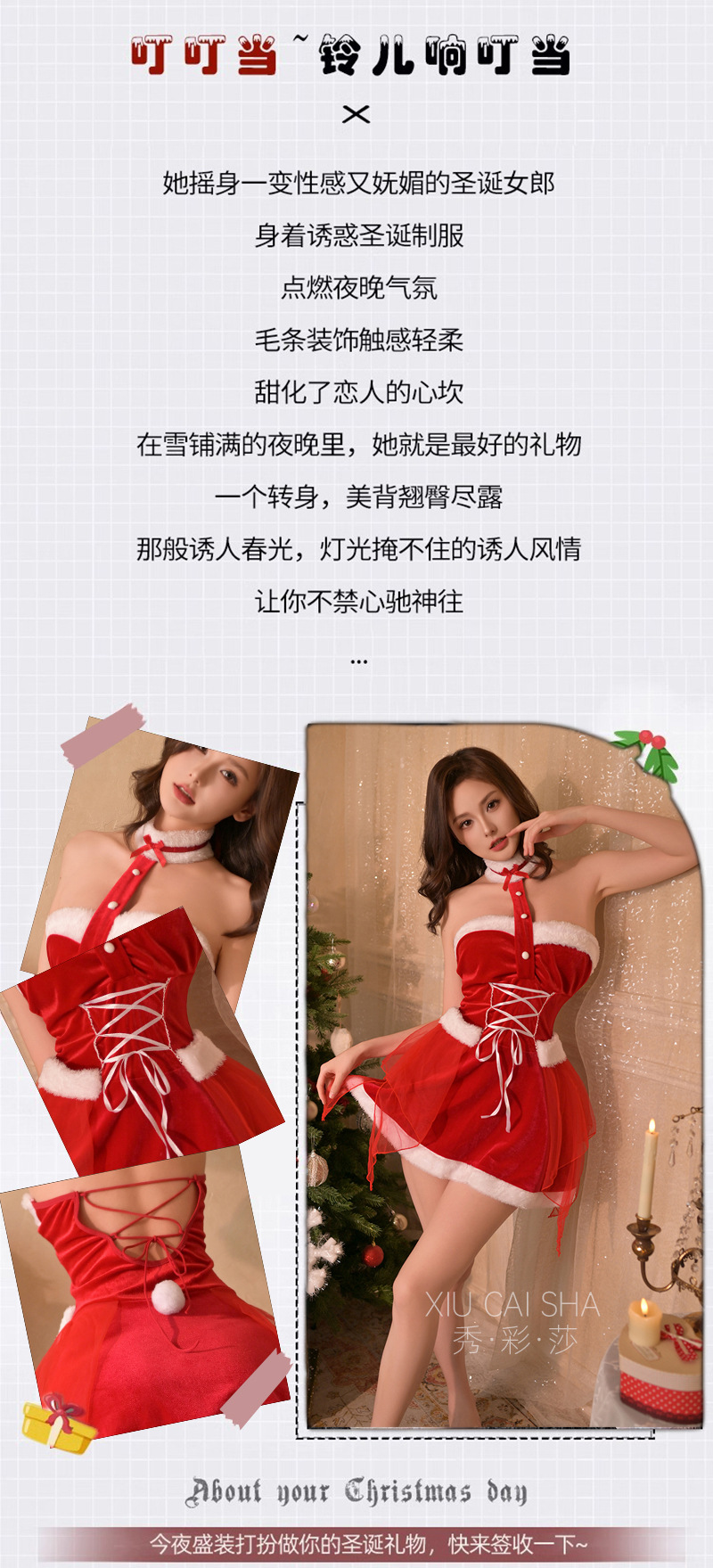 Christmas Lingerie Costume Red Dress with Straps, Slim Fit One Size — detail image 4