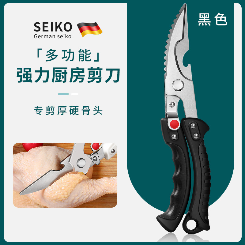 Nuevas tijeras de barbacoa al por mayor tijeras de cocina tijeras de hueso de pollo tijeras de cocina tijeras de acero inoxidable multifuncional hueso doméstico