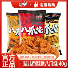 ݅����40g ����ζ�u����ζ��צ���k�������e��ʳ偰���ʳƷ���l
