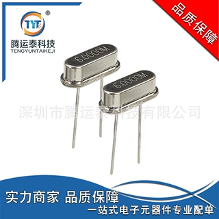 供应 晶振6M HC-49S 2脚 6MHz ±20PPM 直插无源晶振 49S插件两脚