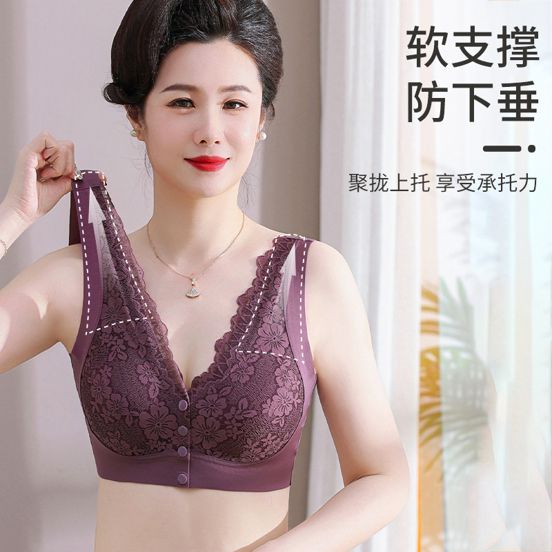 엄마 속옷 프런트 버클 조끼 브래지어 중년 여성 스포츠 트렌디없는 중년 및 노인 밀반지없는 사람들의 브래지어