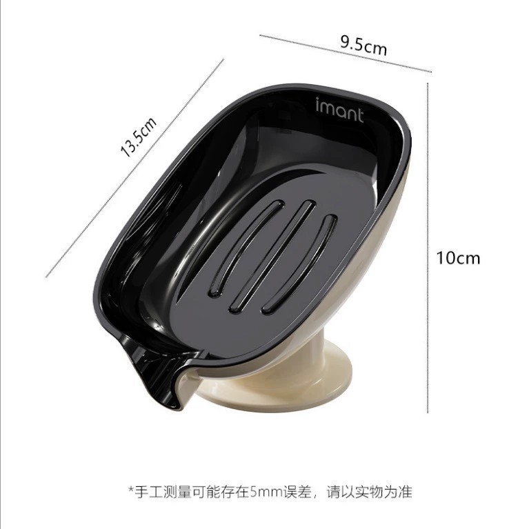 Soap holder, drying rack, light luxury style