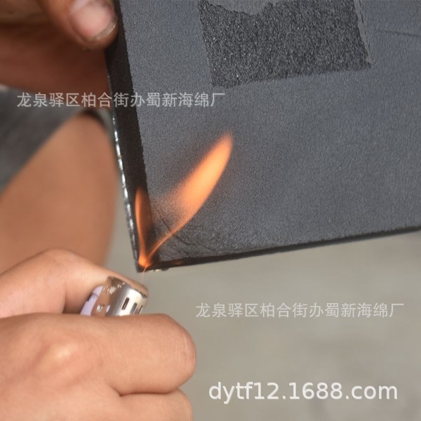 厂供阻燃防火海绵/阻燃防火海棉/阻燃防火泡沫/高阻燃防火海绵