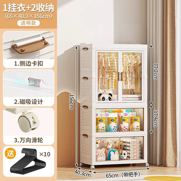 65cm width - 1 hanging clothes 2 storage