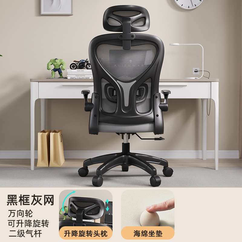 블랙 프레임 그레이 메쉬(3D 머리받침)