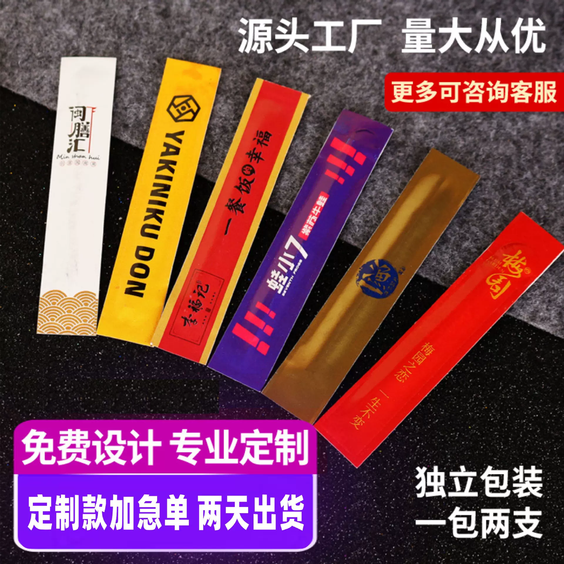 牙签厂独立包装一次性酒店餐厅小包装单独商用彩印牙签厂可印刷