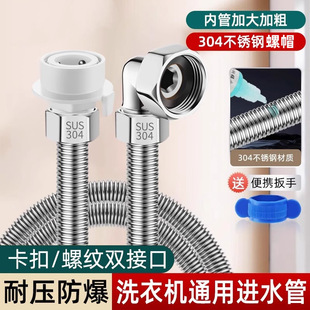 ���Sֱ�l304���P�ϴ�C�Mˮ�ܼ��Lܛ���D�����L�܌���ȫ�Ԅ���