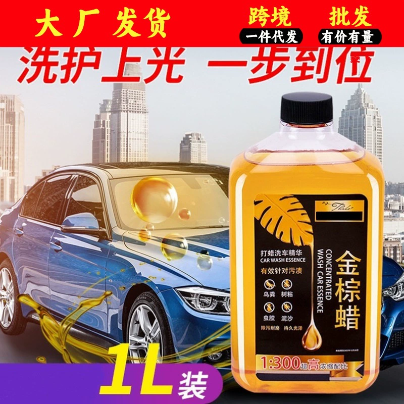 Автомойка, воск пены, мойка, мойка, мойка, мойка, мойка