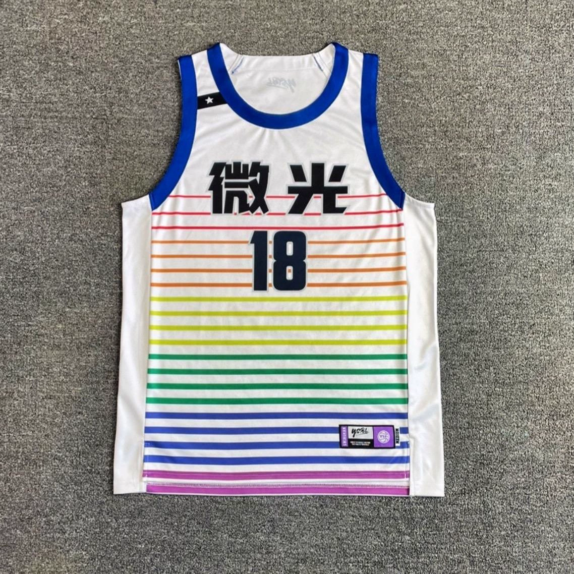 Football uniform, laundry basket, basketball uniform, set for training, American style, for students
