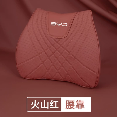 Applicable to BYD Headrest Headrest - byd-type-f-volcanic-red-1-lumbar-support