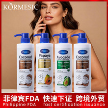 KORMESIC�羳���ͽ�ԭ����������Body lotion��������ͥװ��ó