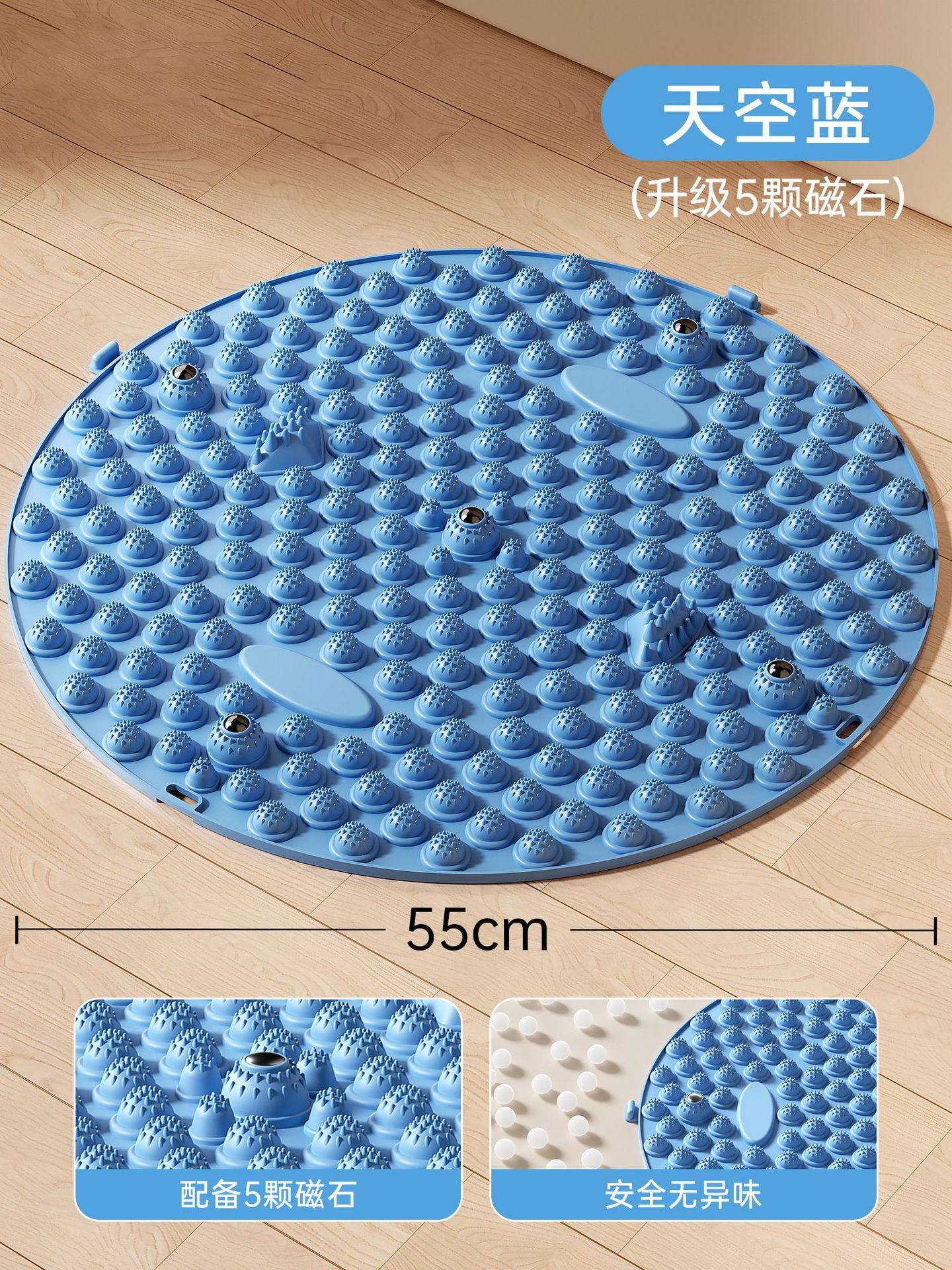 하늘색 [증가 및 두꺼워짐] 55CM