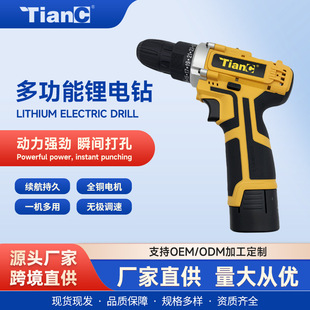Wholesale 12V18V36Vf Rechargeable Drill Lithium Electric Drill Hand Drill Electric Screwdriver Screwdriver Machine Lithium Impact Drill