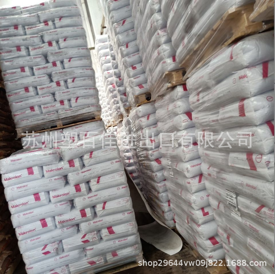 재고 PC COVESTRO 2805 2405 투명 높은 흐름 일반 등급 폴리 카보네이트 PC 플라스틱