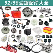二冲程油锯配件大全化油器离合器飞轮气缸高压包油箱把手拉盘曲轴