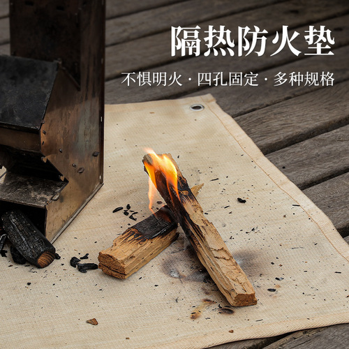 Outdoor camping mat insulation mat fire extinguishing blanket picnic mat floor mat moisture-proof mat fiberglass fire retardant cloth flame retardant cloth
