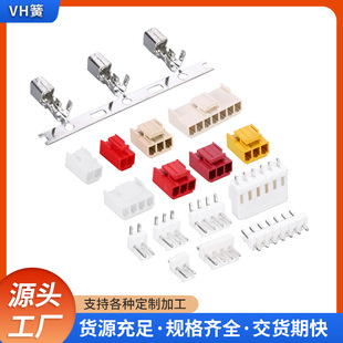 VH���3.96�սӲ�����~�����B���Ӳ������ܚ��i�ս�VH���ӏS��