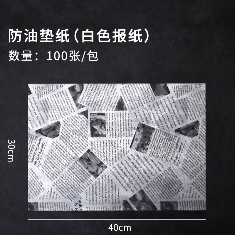 Pooh impresión para hornear papel a prueba de aceite papel rectangular hamburguesa freidora de aire frito papel especial papas fritas papel de almohadilla que absorbe el aceite