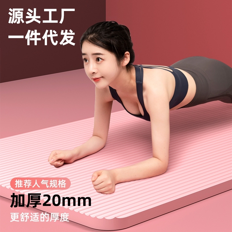 Yoga Mat for Home Use, Men's Non-Slip Fitness Mat, Beginner Yoga Mat, Thickened Sports Yoga Mat for Home Use