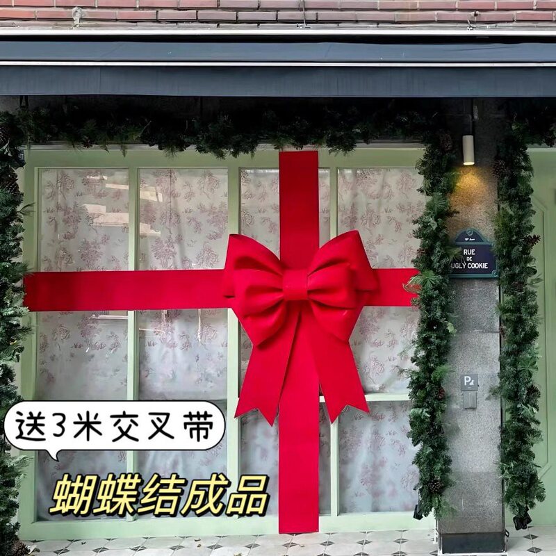 情人节丝绒布蝴蝶结巨型店铺橱窗户门头装饰节日元旦新年布置红色|undefined